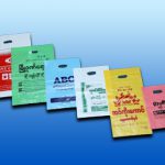 Fashion Shopping Bags